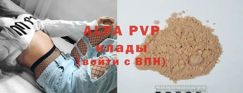 A-PVP СК  Невельск 