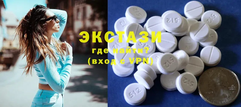 Ecstasy Cube  сколько стоит  Невельск 